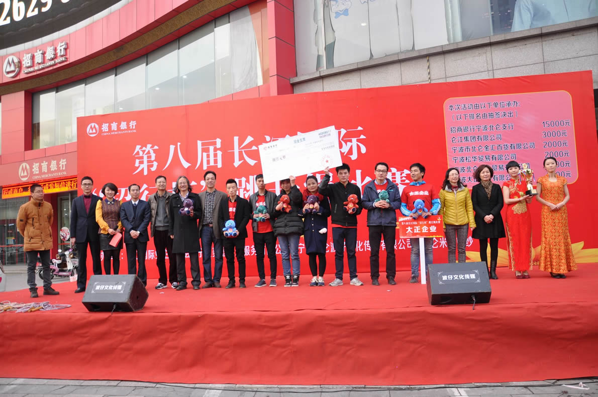 太阳集团tyc企业蝉联长江国际“招行杯”跳长绳比赛冠军 太阳集团tyc企业蝉联长江国际“招行杯”跳长绳比赛冠军