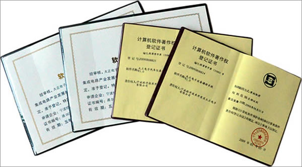 太阳集团tyc电子两款软件通过国家著作权认证